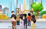 旌陽區(qū)交通局法治宣傳動(dòng)畫制作