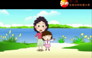 水電法：法制動(dòng)畫制作