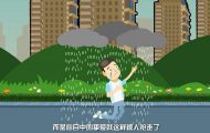 錦繡江南：企業(yè)宣傳mg動畫