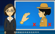 東灘課件3,flash課件動(dòng)畫制作