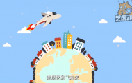 年會(huì)動(dòng)畫設(shè)計(jì)展現(xiàn)銀行業(yè)務(wù)