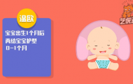 醫(yī)學產(chǎn)品二維動畫宣傳片