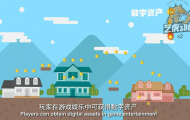 區(qū)塊鏈mg廣告年會(huì)動(dòng)畫