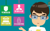 app動(dòng)畫羊羊管家宣傳片