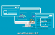 醫(yī)學mg動畫-皮膚系統(tǒng)