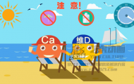 預防意外骨折-mg醫(yī)學動畫