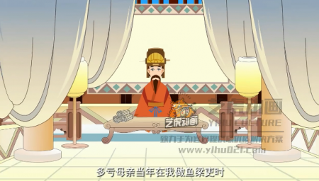 公益動(dòng)畫