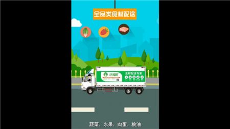 flash動(dòng)畫宣傳片制作